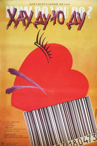 Poster for How Do You Do