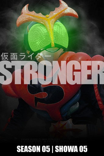 The poster for Stronger