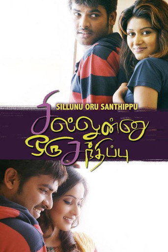 Poster for Sillunu Oru Sandhippu
