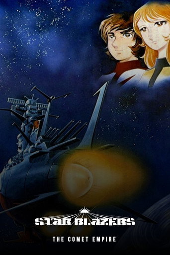 The poster for Star Blazers : The Comet Empire