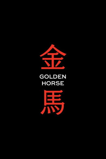 Poster for Golden Horse Awards