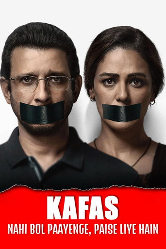Poster for Kafas