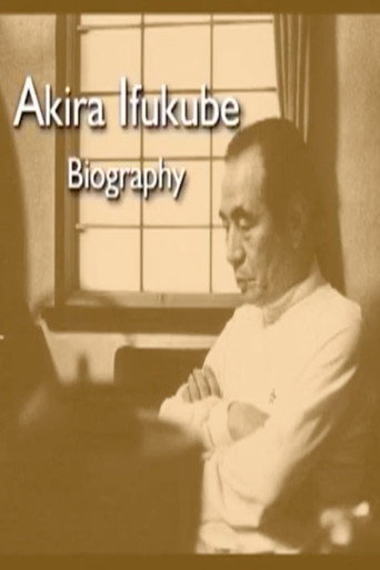 Poster for Akira Ifukube Biography