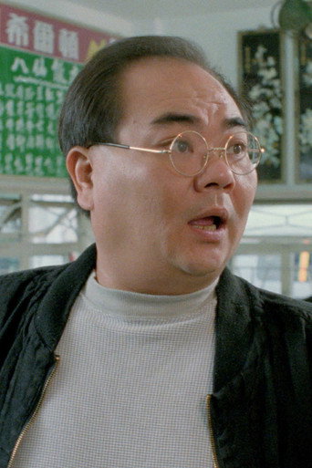 Portrait of Ben Wong Tin-Dok
