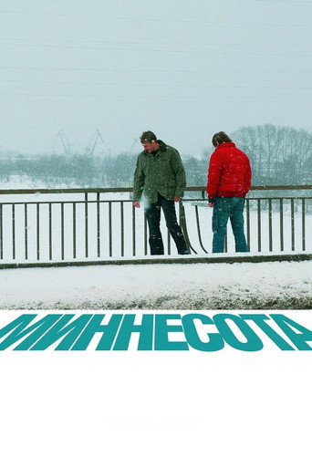 Poster for Minnesota