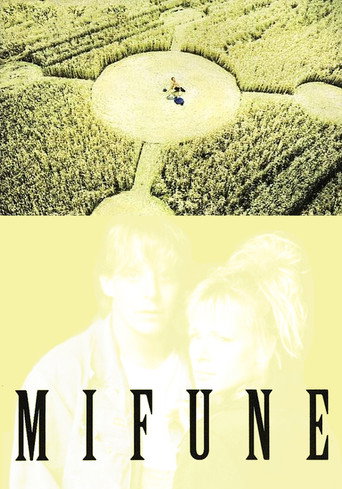 Poster for Mifune