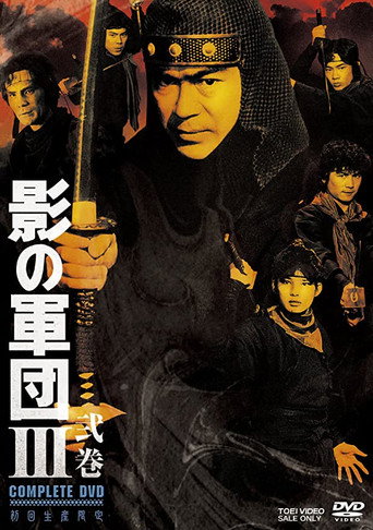 The poster for Season 3