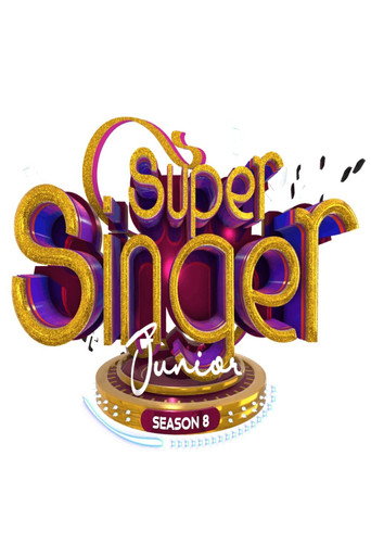 The poster for Season 8