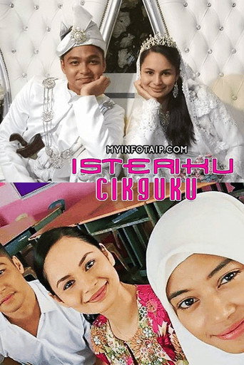 Poster for My Teacher My Wife