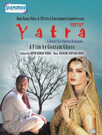 Poster for Yatra