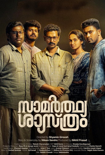 The poster for Season 1