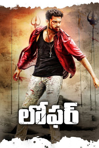 Poster for Loafer