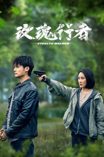 The poster for Season 1