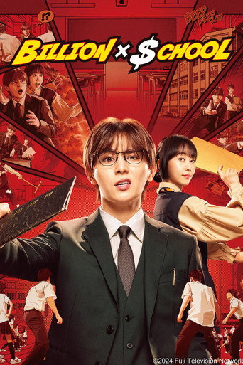 Poster for Billion x School