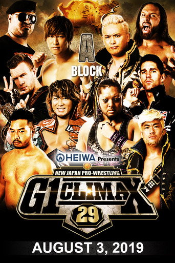 Poster for NJPW G1 Climax 29: Day 13