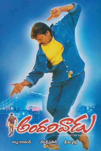 Poster for Andarivaadu
