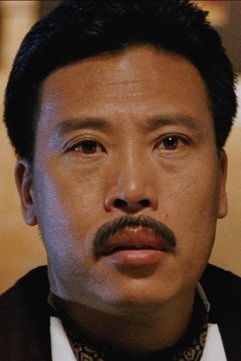 Portrait of Yeung Chak-Lam