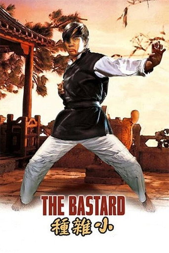 Poster for The Bastard