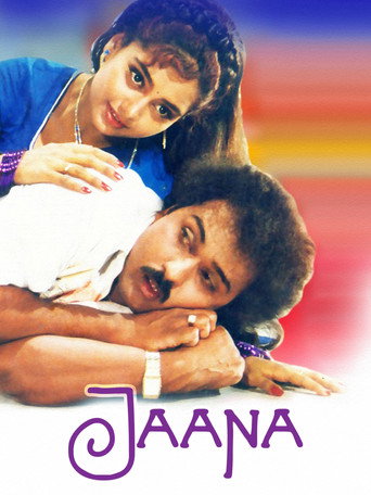 Poster for Jaana