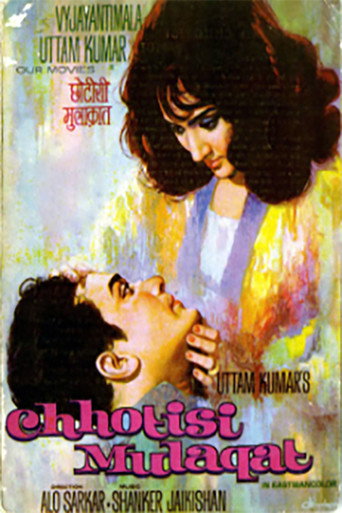 Poster for Chhoti Si Mulaqat