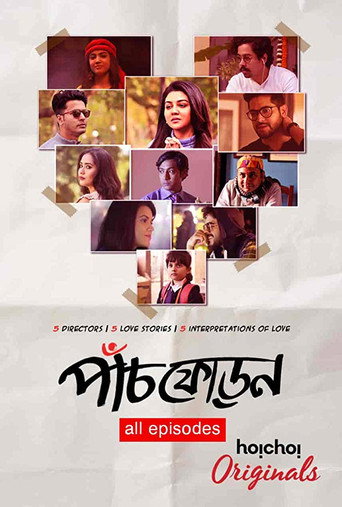 Poster for Paanch Phoron