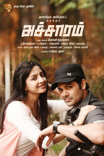 Poster for Acharam
