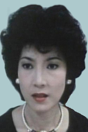 Portrait of Seung-Goon Yuk