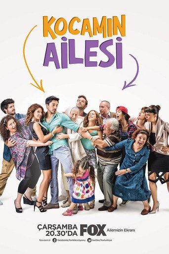 The poster for Season 1