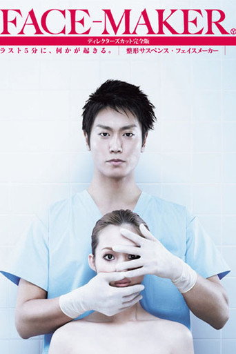 Poster for Face Maker