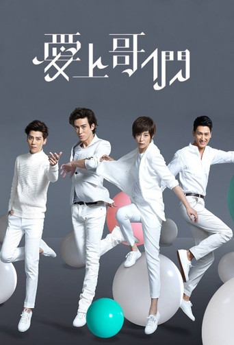 The poster for Season 1