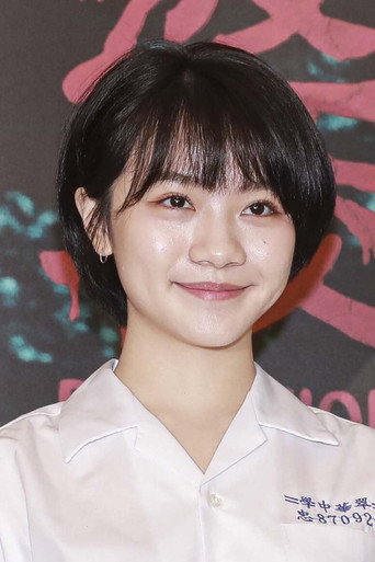 Portrait of Lee Ling-wei