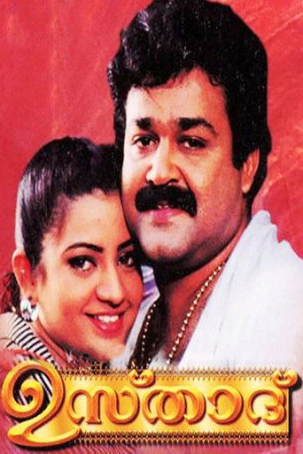 Poster for Ustaad