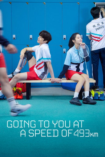 The poster for Season 1
