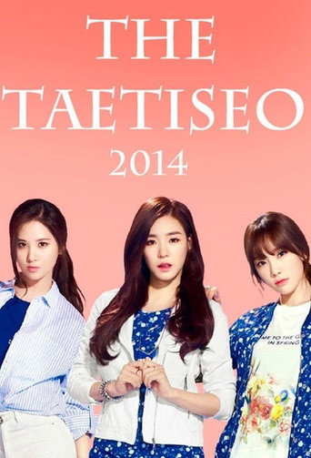 Poster for The TaeTiSeo