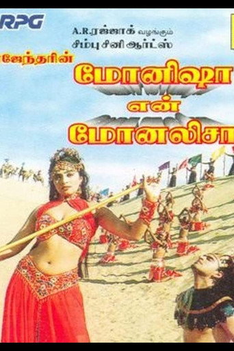 Poster for Monishaa En Monalisa