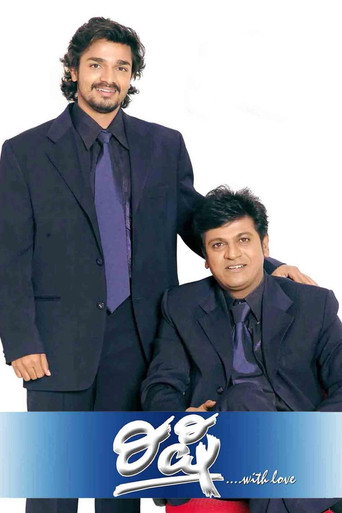 Poster for Rishi