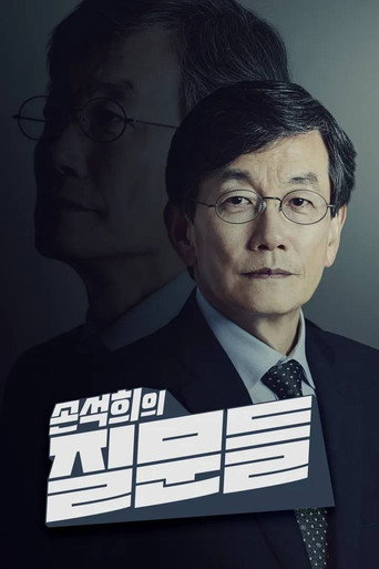 Poster for Sohn's Questions