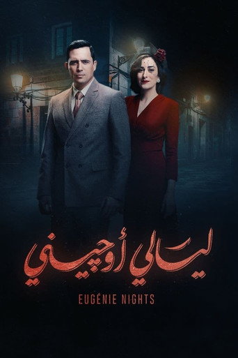 Poster for Eugenie Nights