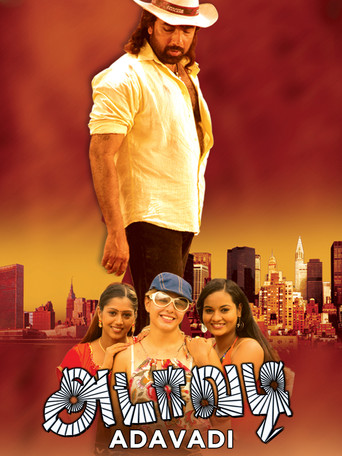 Poster for Adavadi