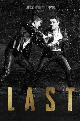 The poster for Season 1