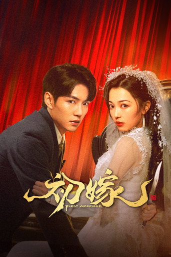 Poster for First Marriage