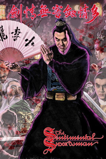 Poster for The Sentimental Swordsman
