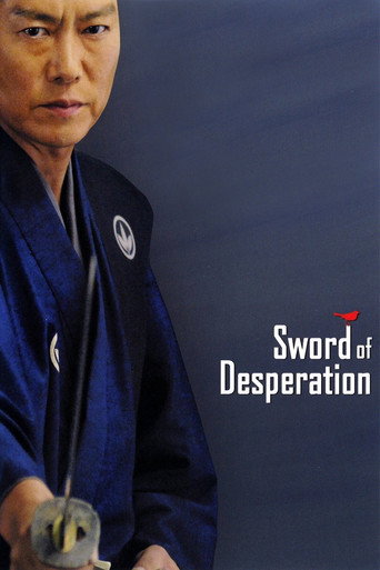 Poster for Sword of Desperation
