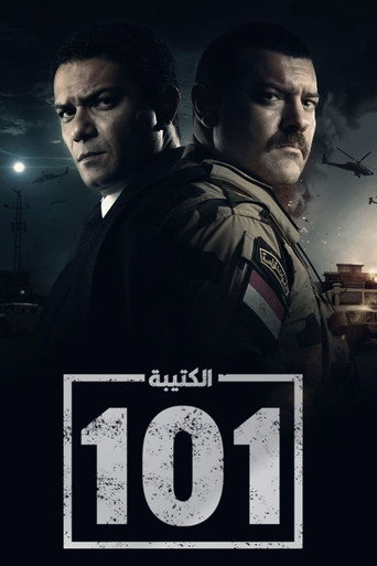 Poster for Battalion 101