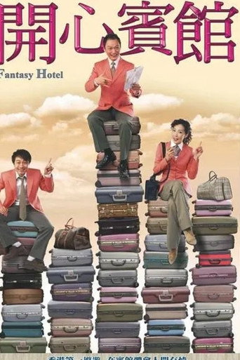 The poster for Season 1