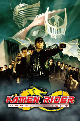 Poster for Kamen Rider: Dragon Knight