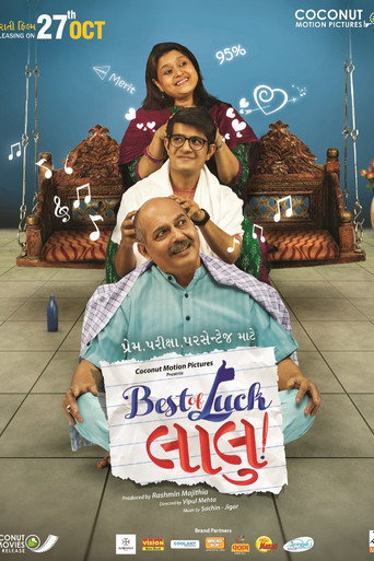 Poster for Best of Luck Laalu