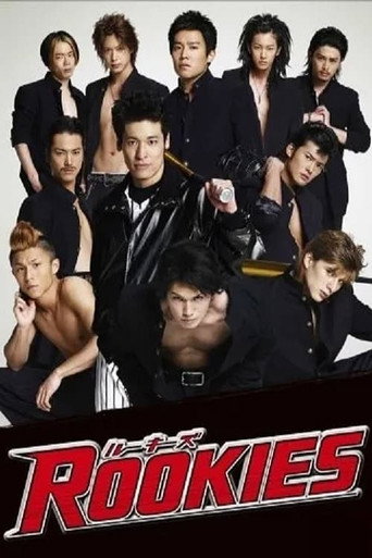 Poster for Rookies