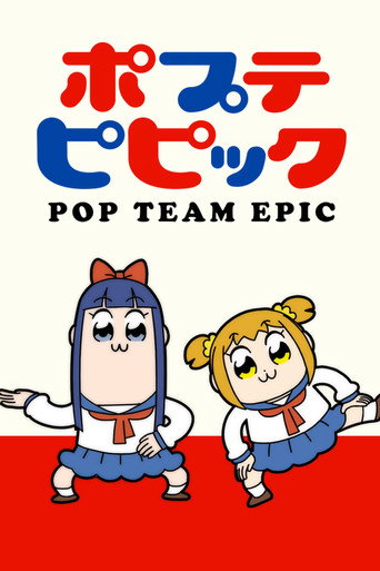Poster for Pop Team Epic