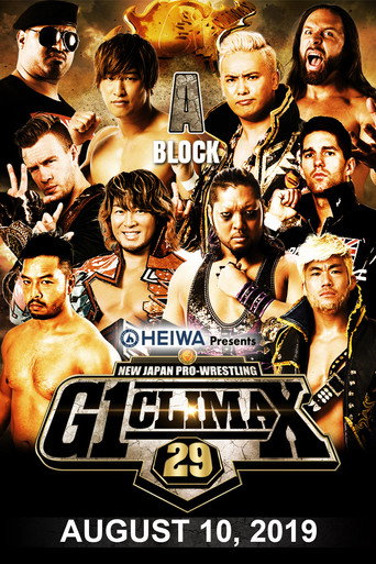 Poster for NJPW G1 Climax 29: Day 17